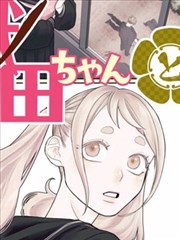 墨色江湖 蓝海阅读漫画推荐