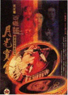 欢乐无限 蓝海阅读综艺推荐