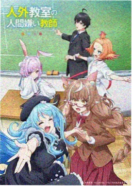 灵笼·彼岸 蓝海阅读动漫